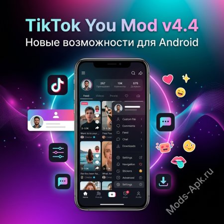 TikTok You Mod v4.4 — последняя версия для Android